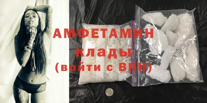 Amphetamine Premium  сколько стоит  Ужур 