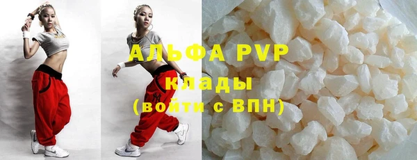 MDMA Premium VHQ Беломорск