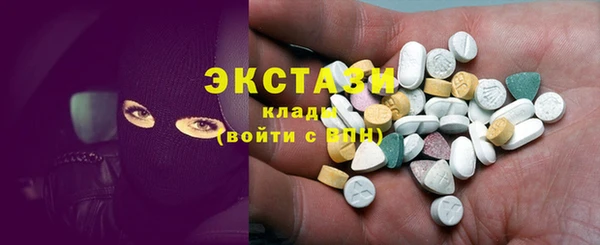 MDMA Premium VHQ Беломорск