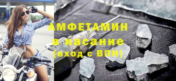 MDMA Premium VHQ Беломорск