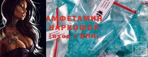 MDMA Premium VHQ Беломорск