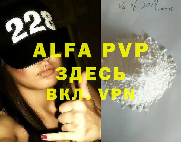 MDMA Premium VHQ Беломорск