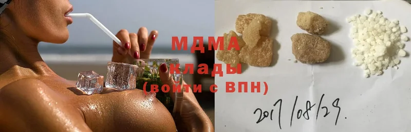 МДМА crystal  Ужур 